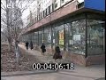 Продуктовый рынок в Саратове (90-е годы)