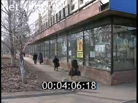 Саратов фото 90 годы