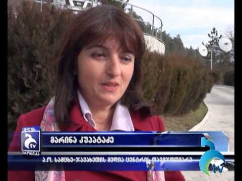 რეინჯერების და მოხალისეების დაჯილდოება ბორჯომ-ხარაგაულის ეროვნულ პარკში