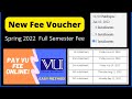 New Fee Voucher Spring 2022 || 5 Installments🌱 💰💰