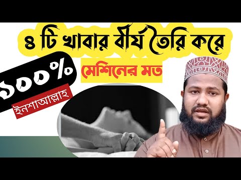 ভিডিও: আমি কিভাবে মুদ্রণ ঘনত্ব বাড়াতে পারি?