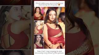 khushi dubey look&#39;s durga pooja #khushi #viralvideo #bollywood #8millionviews #trending #shorts