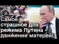 👀⚡ Пионтковский: Путин легко расправляется с оппозицией. Но люди в глубинках ему не по зубам!