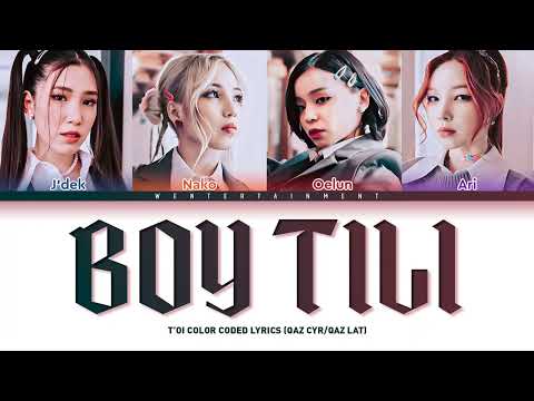 T'OI - BOI TILI | LYRICS | ТЕКСТ | СӨЗІ | КАРАОКЕ