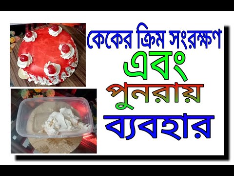 ভিডিও: কিভাবে একটি মহিলা কর্নিশ মুরগি রান্না করবেন: 15 টি ধাপ (ছবি সহ)