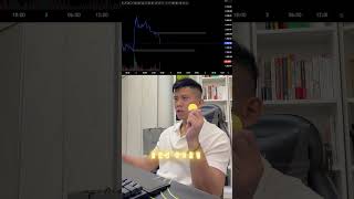 30秒學會短線交易 #交易 #trading #crypto #加密貨幣 #技術分析 #高頻交易 #ict #trader #smc聰明錢 #投資