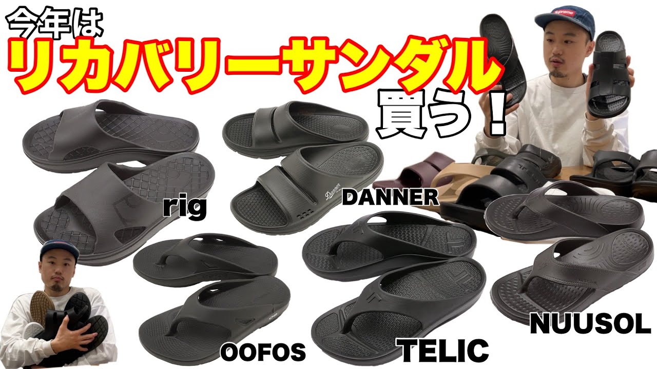 Flora Notis JILL STUART × リカちゃん 初コラボ！】甘く切ない金木犀の香り「スイートオスマンサス」がコラボビジュアルで登場。  | 株式会社コーセー（戦略ブランド事業部）のプレスリリース Vionic All Gender Blissful Restore リカバリーサンダル  - サポート力のある ... Vionic All Gender Blissful Restore リカバリーサンダル - サポート力のあるつま先ポストフリップフ