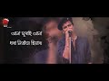 DIYA GHURAI DIYA | GOLDEN COLLECTION OF ZUBEEN GARG | ASSAMESE LYRICAL VIDEO SONG | SISHU Mp3 Song