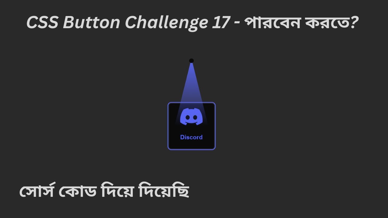 Web Design Bangla Tutorial | CSS Button Design Challenge 17 # ...