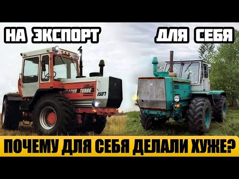 5 тракторов СССР, которые полюбили за рубежом.
