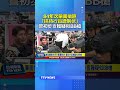 中信銀行搶案