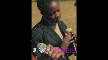 #草根歌手《西海情歌》#外国朋友🎵🎈超 原唱 版本🎈🎵 非洲波哥/波妹@#shorts