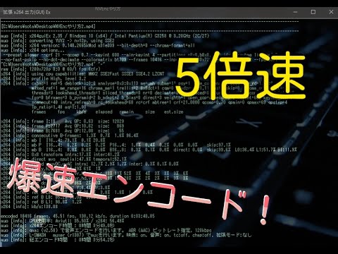 Aviutl ５倍速エンコード Gpu支援のセットアップ方法を紹介 Youtube