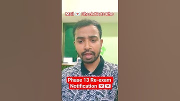 SSC selection post phase13 re-exam notification Mail 💌 #sscexam #ssccgl #sscaspirants #ssc