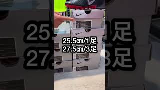 超レアスパイク‼︎NIKEのレジェンド7エリートHG‼︎