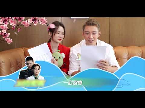 【黄景瑜~李沁】土味情话互撩！真的是太甜了！两人眼睛里满满都是对方的样子！