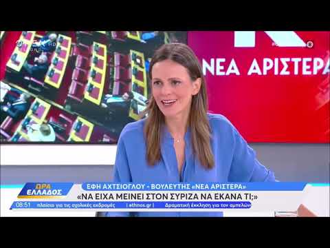 Συνέντευξη στο OPEN