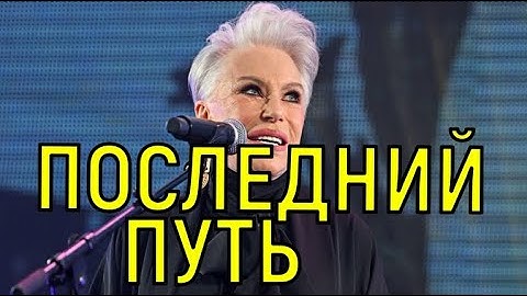 Держат пять дней. Дата и место прощания с сыном Понаровской определены.