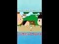 こどつらショート「たとえ砂まみれだろうと」 #shorts