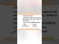 राजस्थान करेंट अफेयर्स प्रश्नोत्तर #upsc #ssc #panjabisong ##reetmains