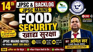 JPSC Mains FOOD SECURITY 💥 Concept + Data + Answer Writing | Exam Oriented Class | BY AMIT SIR #jpsc