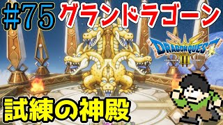 Spoiler Alert] [Live Commentary] The legend returns! 