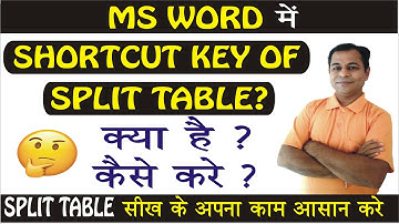Shortcut Key To Split Table in Ms Word in Hindi | How To Do Split Table Through Keyboard in Hindi