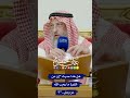 هل هذا حديث إن من الغيرة ما يحب الله عز وجل عثمان الخميس