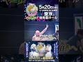【1分でわかる #BOSJ33 】#ロビーエックス vs #藤田晃生 #njpw #shorts #やり過ぎ上等
