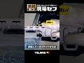 【TAJIMA】新開発!オートロック機構搭載の現場セフ #tools #セフ #tajima