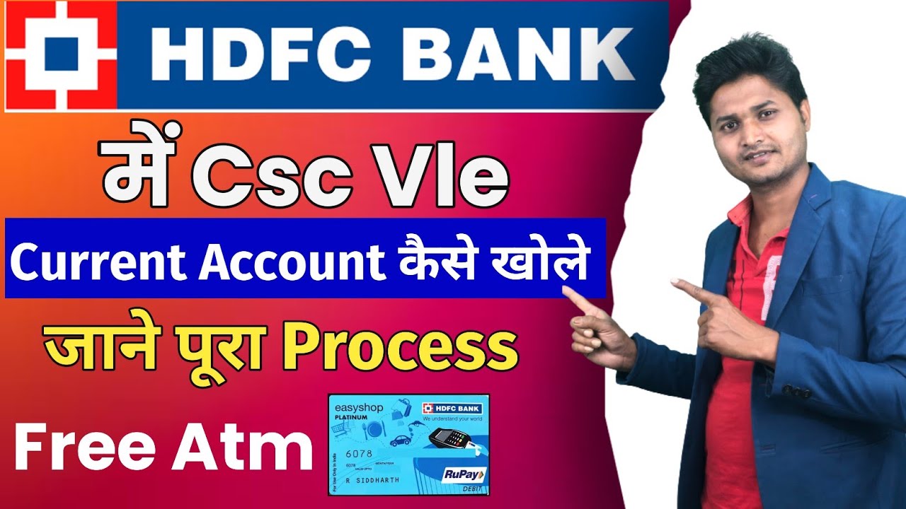 HDFC Bank mein Csc Vle Current Account Open Kaise Kare |जाने पूरा ...