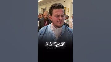 سورة الأحزاب للقارئ ابراهيم صوت خاشع و جميل