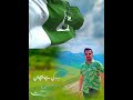 ❤️❤️🇵🇰🇵🇰🇵🇰🎉🎉🎂🎂🎈🎈🇵🇰🇵🇰❤️❤️