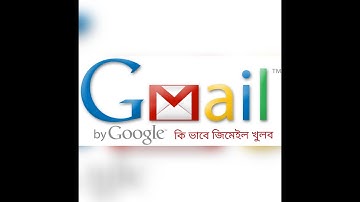 How to create Gmail account in Bangla [ Bangla Tutorial ]
