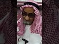 محمد هزاع البليهي ـ قصيدة يالله ياخلاق رحمه الله 