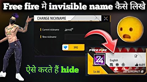 free fire mein invisible name Kaise likhe ? 🤔 how to make invisible name in free fire