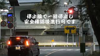 【警察】赤点滅035 予想の斜め上を行く違反車を追う白バイ②