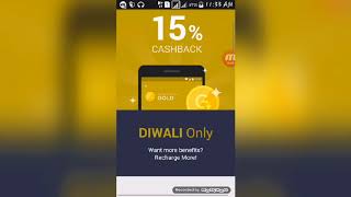 True balance gold member earn Rs 100 screenshot 3
