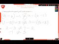 PROPERTIES OF ARITHMETIC OPERATIONS: Addition, Subtraction, Multiplication & Division