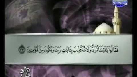 سورة الأنعام | توفيق الصائغ