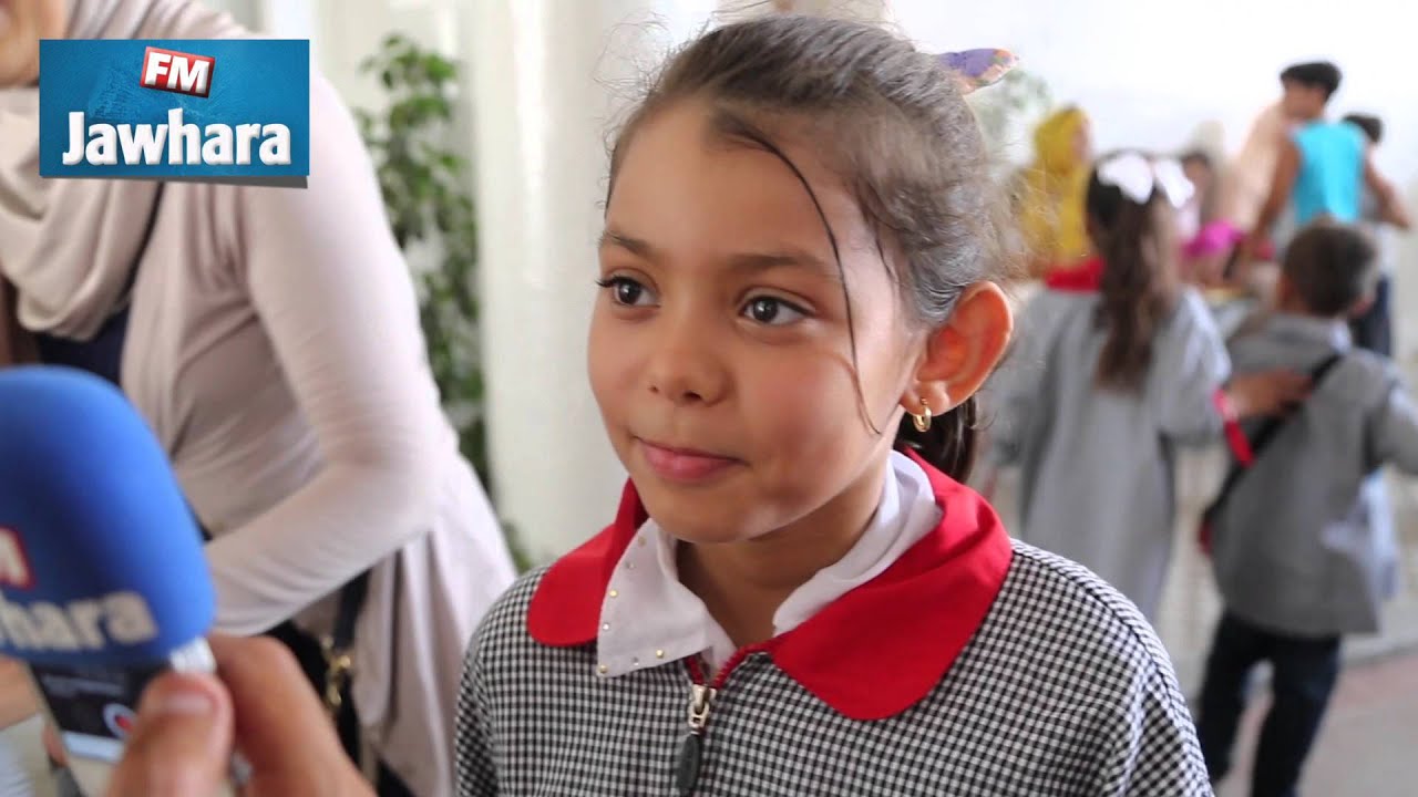 العودة المدرسية: مدرسة الحكيم قرول سوسة