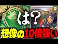 【ポケカ対戦】｢ヤバソチャex単騎｣がめちゃ楽しくて強い!!最大340ダメージめざして草エネをトラッシュしまくれ！【ポケカSTARS/ポケカスターズ】