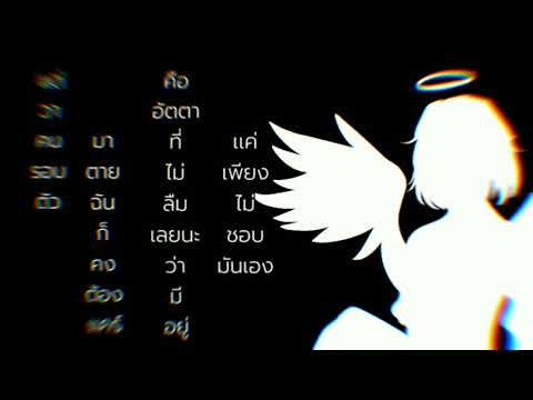 命に嫌われている。/โดนชีวิตเกลียดชัง - Kanzaki Iori (ft. Hatsune Miku) | Cover by BEARISS (PV BY RAKPEEMEE)