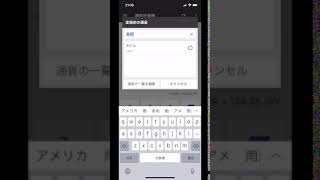 万能計算機：無料、多機能電卓