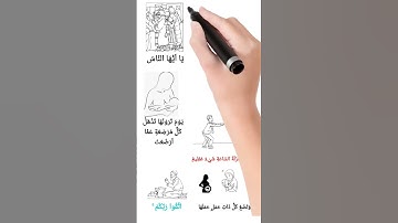 أجمل تلاوة لشيخ ناصر القطامي سورة الحج الآية 1-2