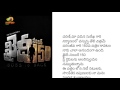 Pawan Kalyan Tweet About Chiranjeevi 150 Movie KHAIDI 150