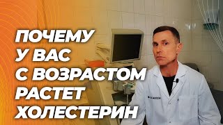 Download Lagu 7 причин повышения холестерина с возрастом и 8 способов его снизить MP3 Download Lagu 7 причин повышения холестерина с возрастом и 8 способов его снизить MP3