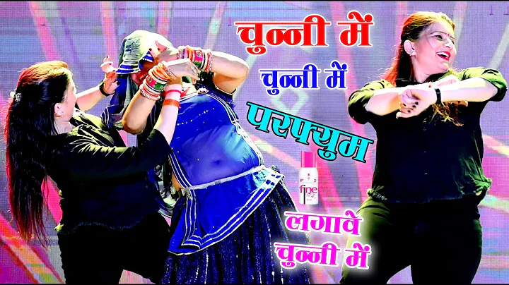 ||        ll chunni mein chunni mein ~ Lovkush