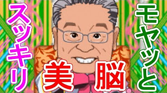 脳内エステiqサプリds2 Youtube