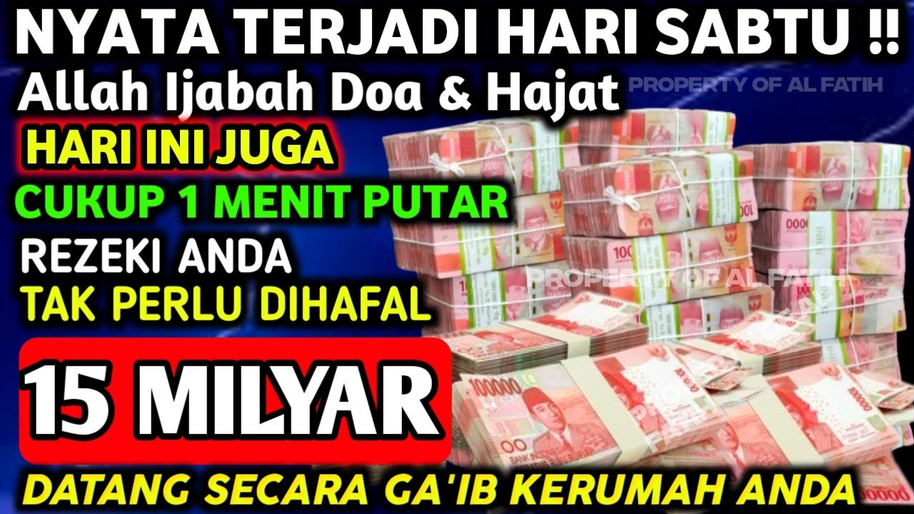 اللَّهُمَّ إِنْ كَانَ رِزْقِي فِي السَّمَاءِ فَأَنْزِلُهُ وَإِنْ كَانَ فِي الْأَرْضِ فَأَخْرِجُهُ